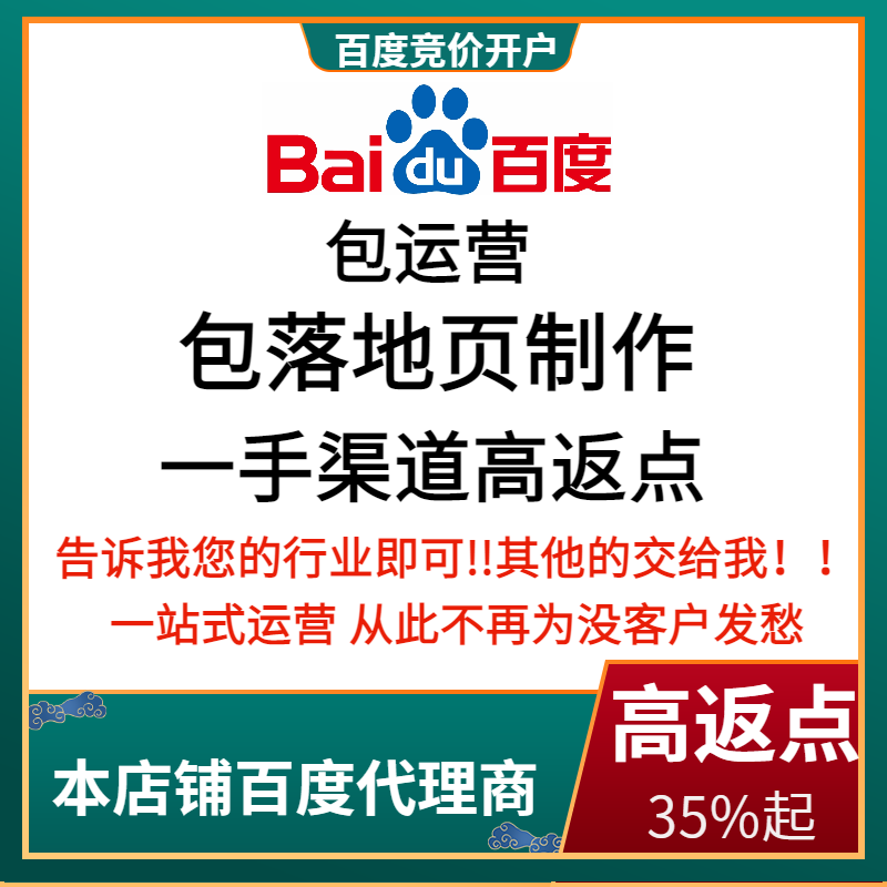 南票流量卡腾讯广点通高返点白单户